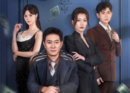 短剧《遗落的珍珠（61集）》短剧全集免费在线乐享