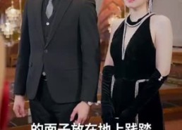 短剧《破产老妈竟是世界首富（80集）》短剧全集免费畅快看