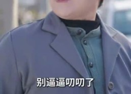 短剧《我开锁匠开局就见义勇为（84集）》精彩短剧全集免费速看