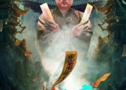 短剧《祥云寺之灯下诡（83集）》短剧完整版免费在线追