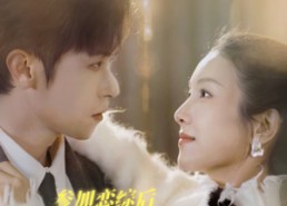 短剧《参加恋综后大小姐马甲藏不住了（98集）》短剧完整版免费畅享