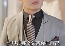 短剧《新：豪门继承人拉着我领证（98集）》精彩短剧免费全集享