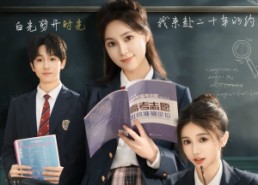 短剧《时光正好（60集）》短剧全集在线畅观