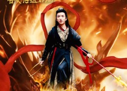 短剧《哪吒之替天行道（70集）》免费短剧高清全集畅享