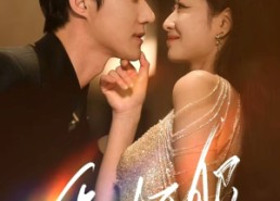 短剧《裙下臣（68集）》短剧免费完整版速看