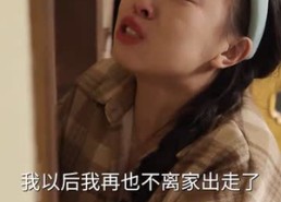 短剧《女儿被危房掩埋后我重生了（74集）》短剧免费全集在线乐看