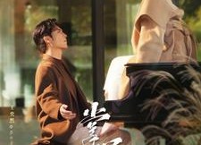 短剧《掌心暗渡（69集）》短剧全集高清流畅观看