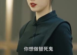 短剧《热辣滚烫之特工妈妈（77集）》短剧全集高清免费播