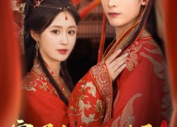 短剧《重生后我成了摄政王的掌心娇（75集）》短剧全集免费在线观赏