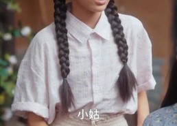 短剧《遗珠也有光（82集）》短剧在线免费完整赏