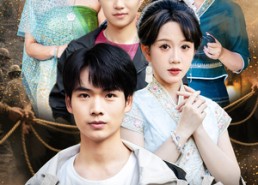 短剧《红灯笼（45集）》短剧完整版免费在线看