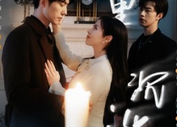 短剧《暗里沉迷（41集）》短剧全集无删减观看