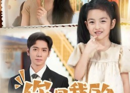 短剧《你是我的全世界（63集）》短剧全集免费在线速看