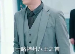 短剧《新斩神（84集）》热门短剧全集免费赏