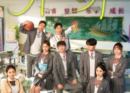 短剧《开局救女主，那小子真帅（89集）》免费短剧全集在线赏