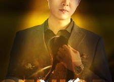 短剧《夜尊（95集）》超燃短剧在线免费赏