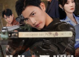 短剧《生化末日我在医院打造安全屋（52集）》短剧完整版免费畅享