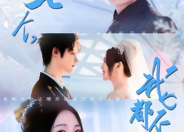 短剧《你们七个我都不要了（73集）》精彩短剧免费在线畅享