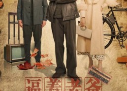 短剧《逼着老爸来创业（42集）》短剧全集免费观