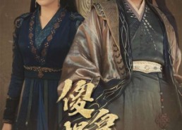 短剧《傻皇提剑请父皇退位（69集）》短剧全集免费在线乐看