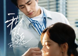 短剧《我与玫瑰（72集）》超火短剧免费完整看