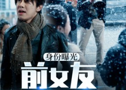 短剧《身份曝光前女友悔不当初（94集）》精彩短剧高清在线播放