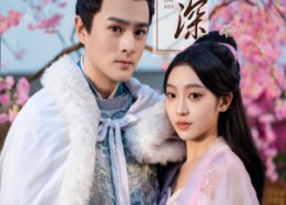 短剧《南燕锁宫深（50集）》超火短剧免费看全集