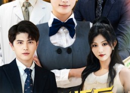 短剧《幡然悔悟后我不做真千金（70集）》免费短剧全集在线畅享