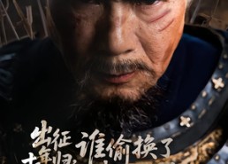 短剧《出征十年归，谁偷换了我的亲生女（69集）》免费短剧完整版在线追