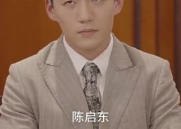 短剧《遥遥领先（89集）》免费短剧全集随心观