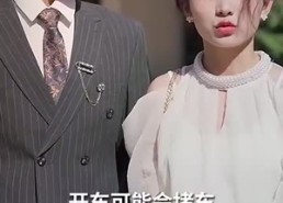 短剧《强势锁婚：傲娇总裁别想跑（79集）》免费短剧高清在线享