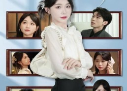 短剧《真千金只想当前台（74集）》精彩短剧免费在线赏