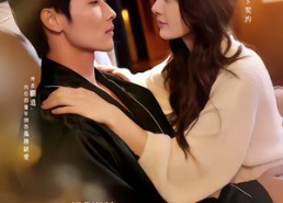 短剧《泥潭里走出的玫瑰（91集）》短剧完整剧情在线欣赏