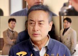 短剧《好人难做（41集）》短剧免费全集高清观看