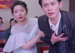 短剧《重回1998之父凭女贵（101集）》短剧全集在线免费追