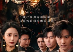 短剧《运佛（50集）》短剧全集免费在线欣赏