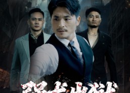 短剧《强龙出狱（53集）》热门短剧在线完整播放