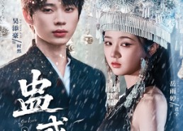 短剧《蛊惑之以爱为蛊（61集）》短剧精彩剧情一网打尽