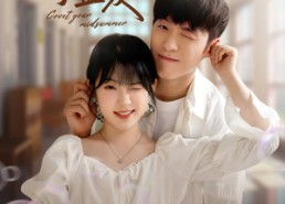 短剧《暗恋始于盛夏（82集）》精彩短剧完整版观看