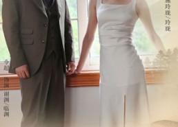 短剧《魔尊大人在娱乐圈打工（97集）》热门短剧免费全集观