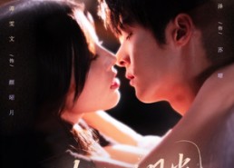 短剧《失约的月光（65集）》短剧全集高清免费播