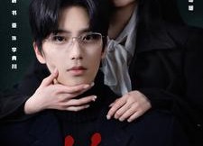 短剧《执迷（82集）》短剧全集免费在线观