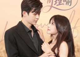 短剧《真心不可理喻（81集）》短剧全集免费在线览