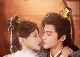 短剧《嫁千岁（40集）》爆款短剧免费全集追剧