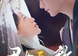 短剧《丑女无敌（61集）》精彩短剧免费全集畅享