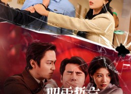 短剧《昭雪誓言我为母亲正名（60集）》优质短剧全集免费放送