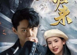 短剧《新：至尊归来（85集）》短剧全集免费一键观看