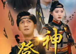 短剧《登神我的战力值一千万（71集）》震撼短剧免费全集速来观