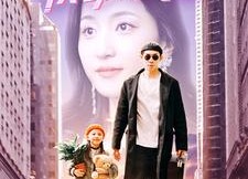 短剧《女儿带我软饭硬吃（75集）》爆款短剧免费在线追