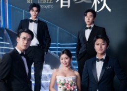 短剧《她的春夏秋（80集）》免费高清短剧全集观